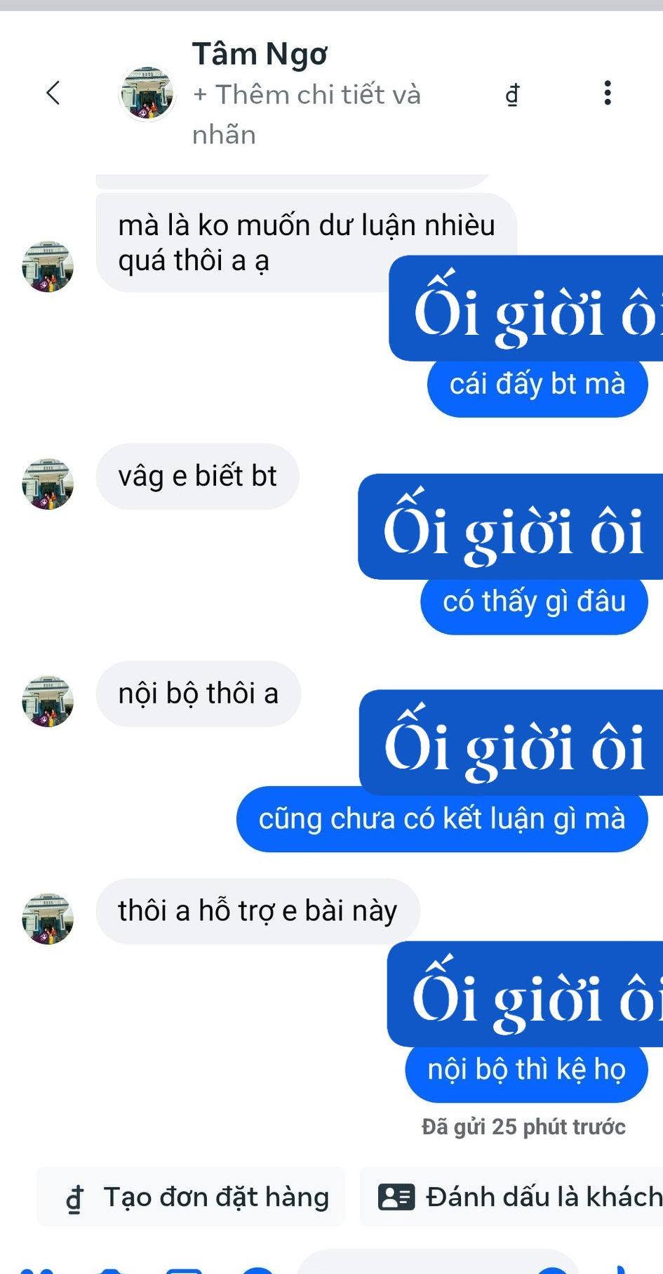 Chat Evidence Screenshot Part 2 — © SIGIL