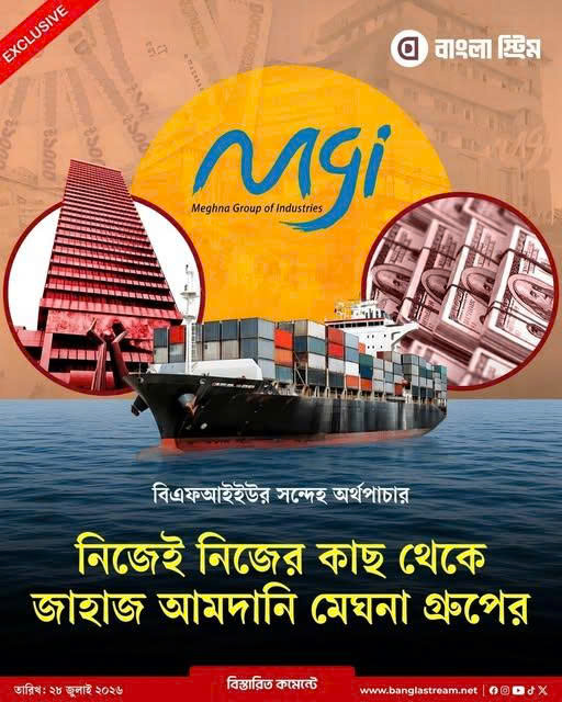 MGI Shipping Poster — © SIGIL