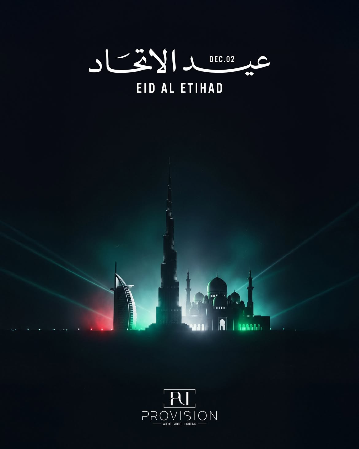 Happy UAE National Day 🇦🇪 — © SIGIL