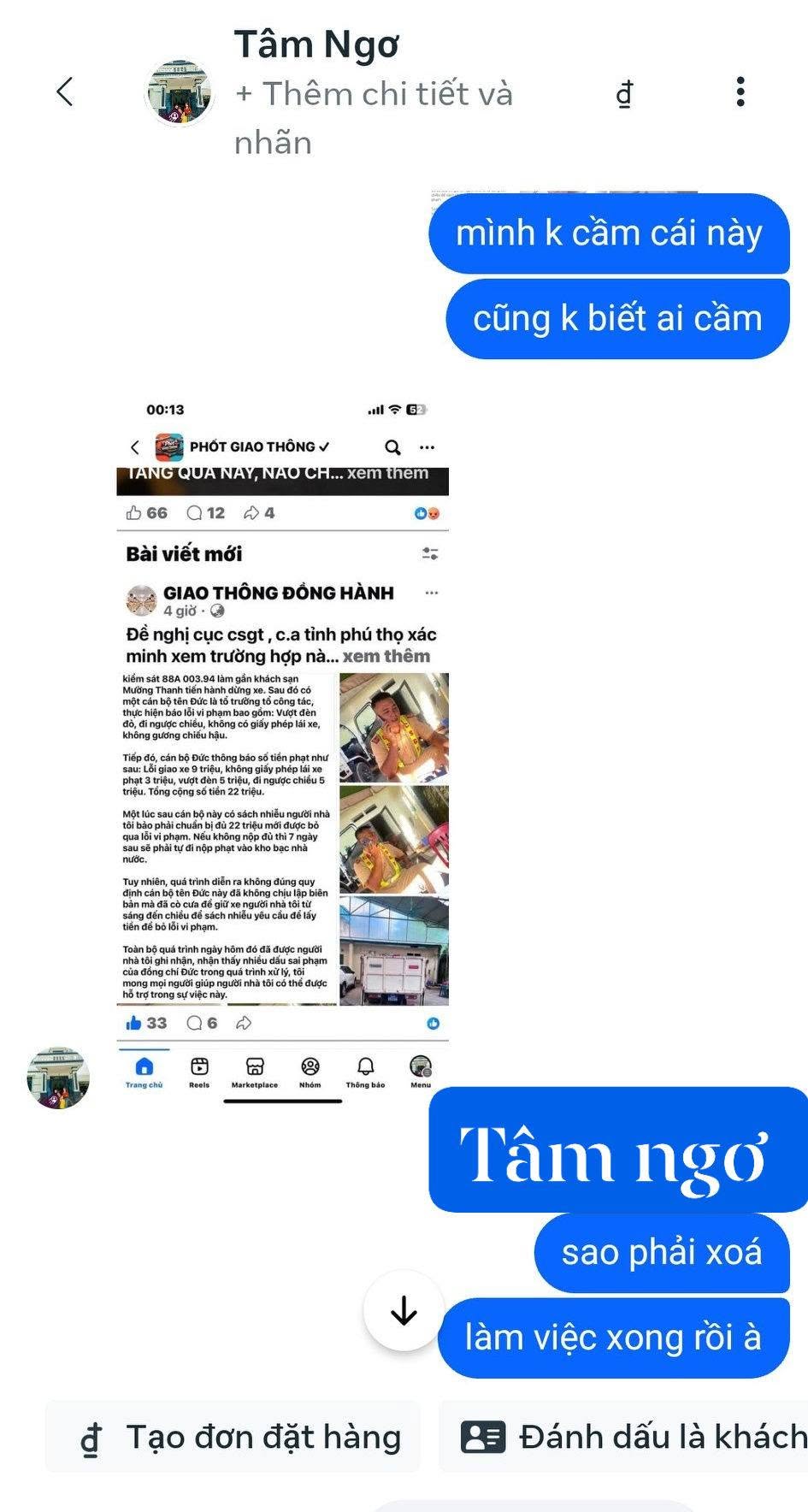 Chat Screenshot Evidence — © SIGIL